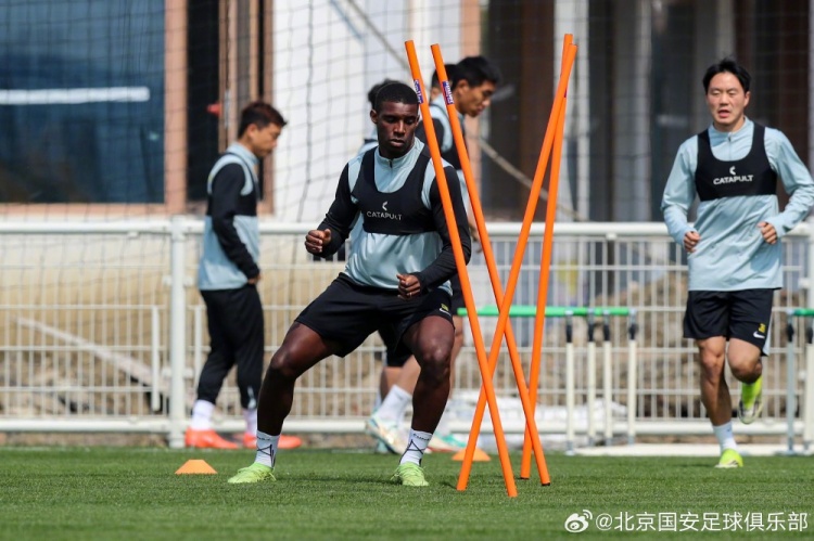 世界赛赛程-北京国安：专注下一场