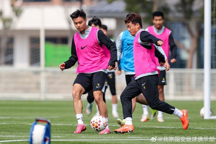 世界赛赛程-北京国安：专注下一场